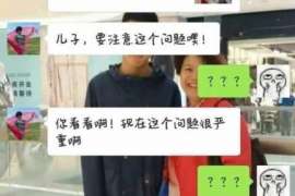 龙泉调查事务所